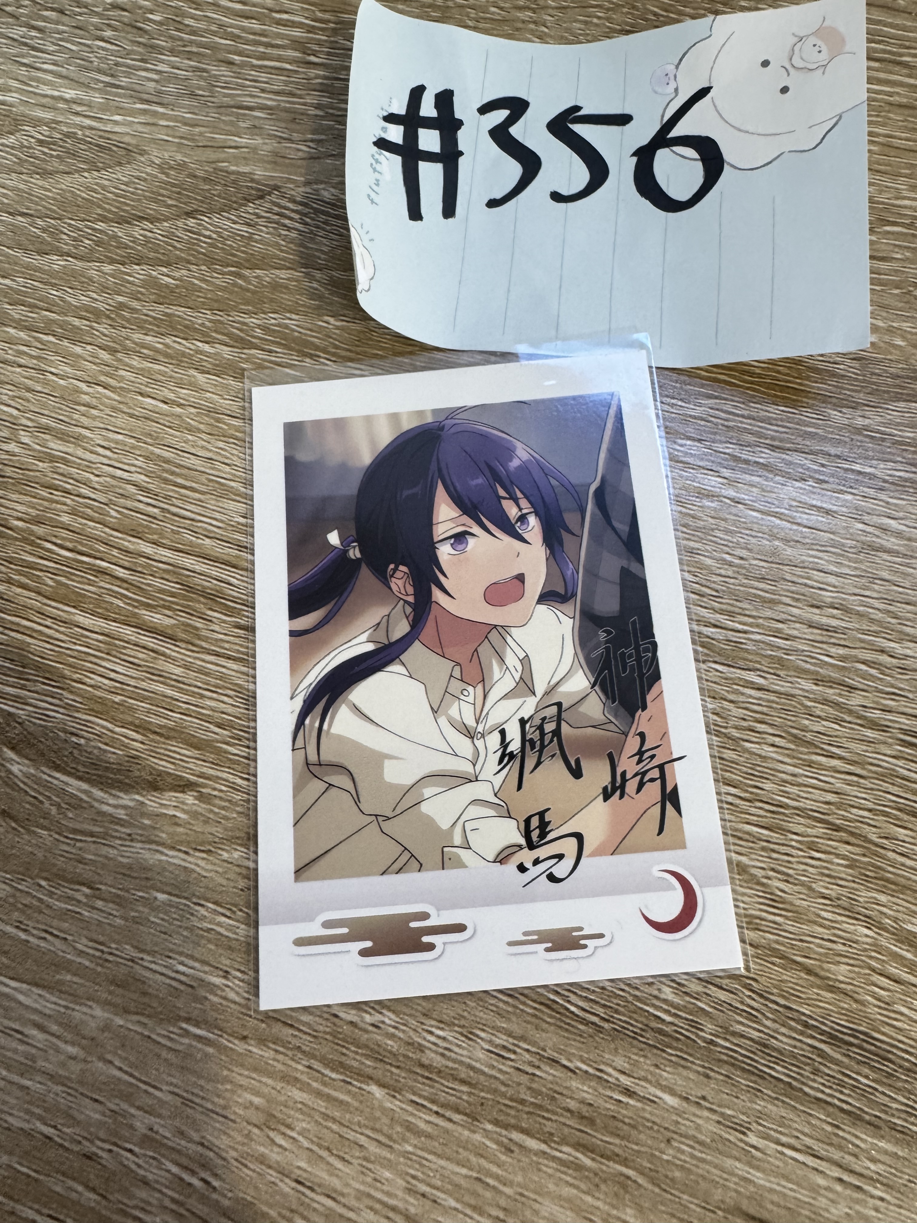 ES  颯馬 拍立得#356