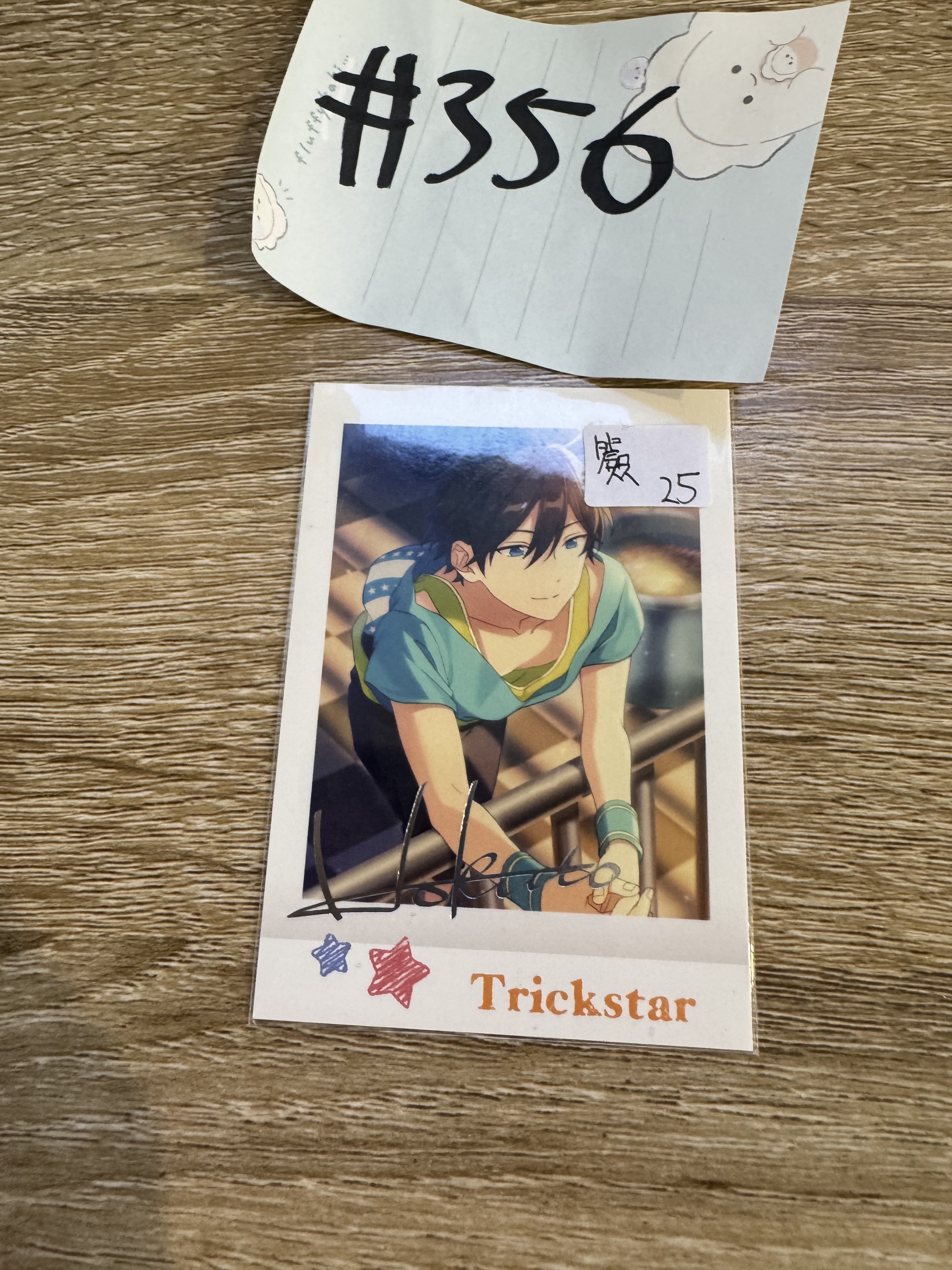 ES 北斗  拍立得 簽#356