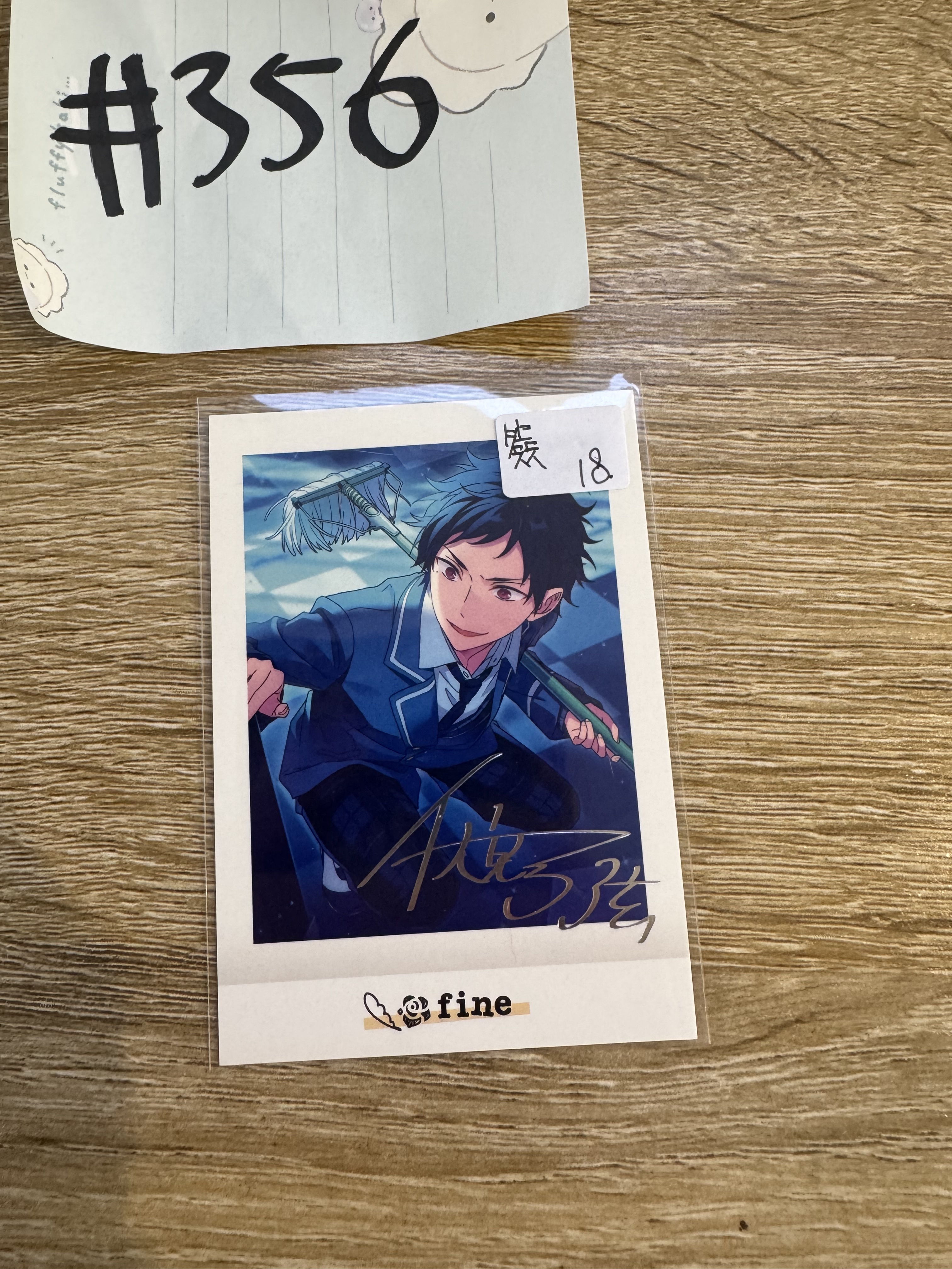 ES 弓弦  拍立得 簽#356