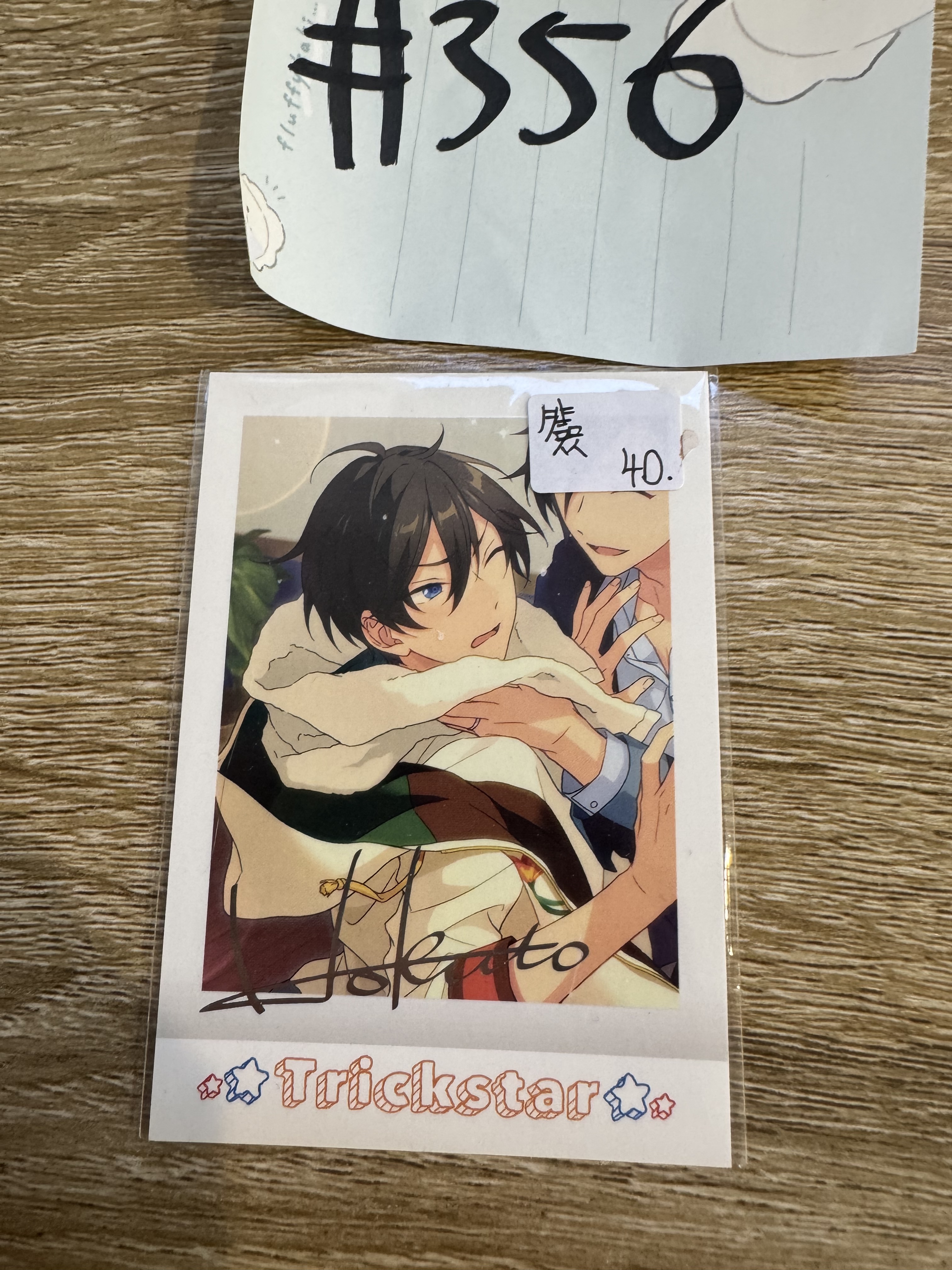 ES 北斗  拍立得 簽#356