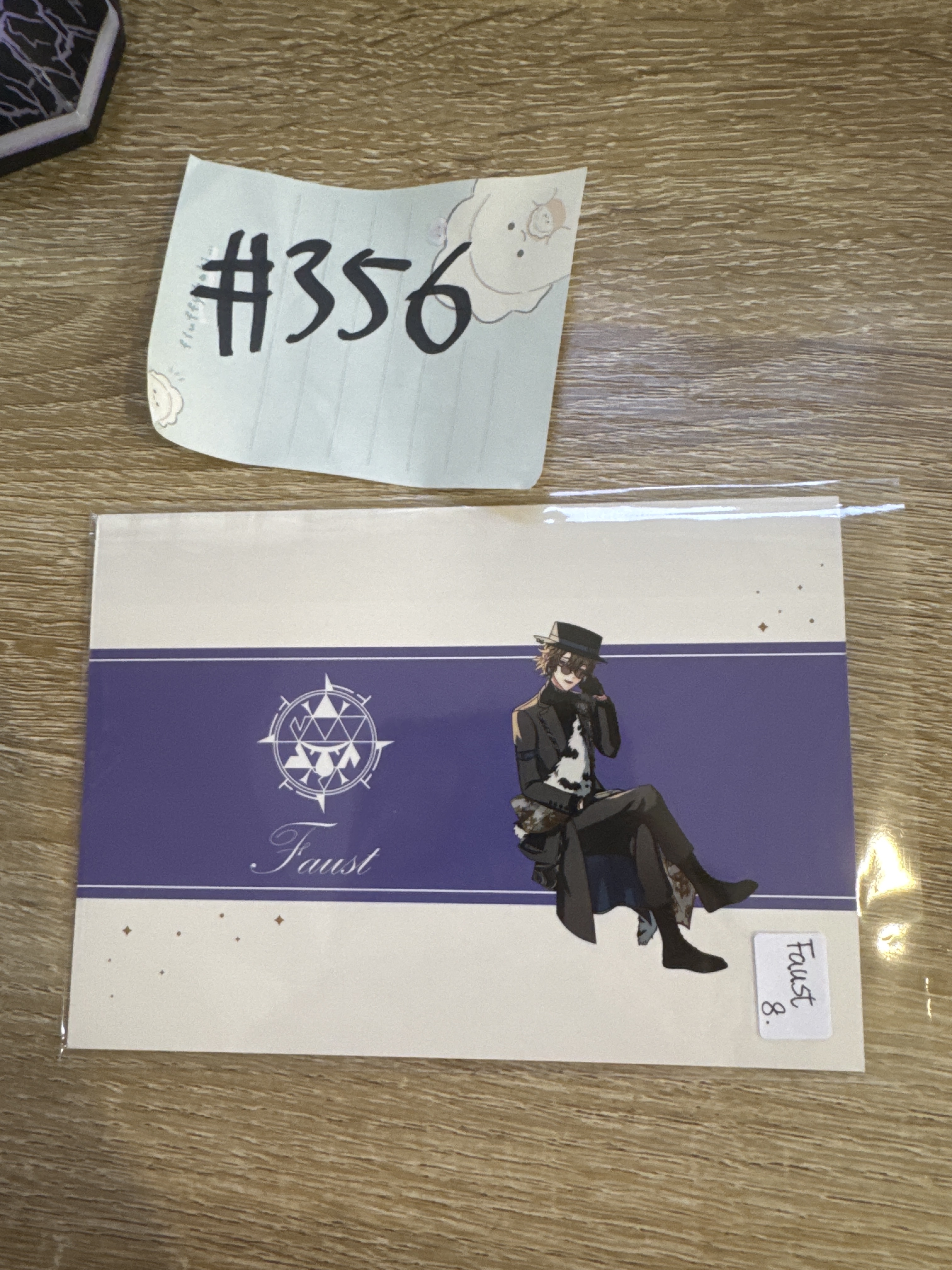 魔法使的約定  FAUST 紙品#356