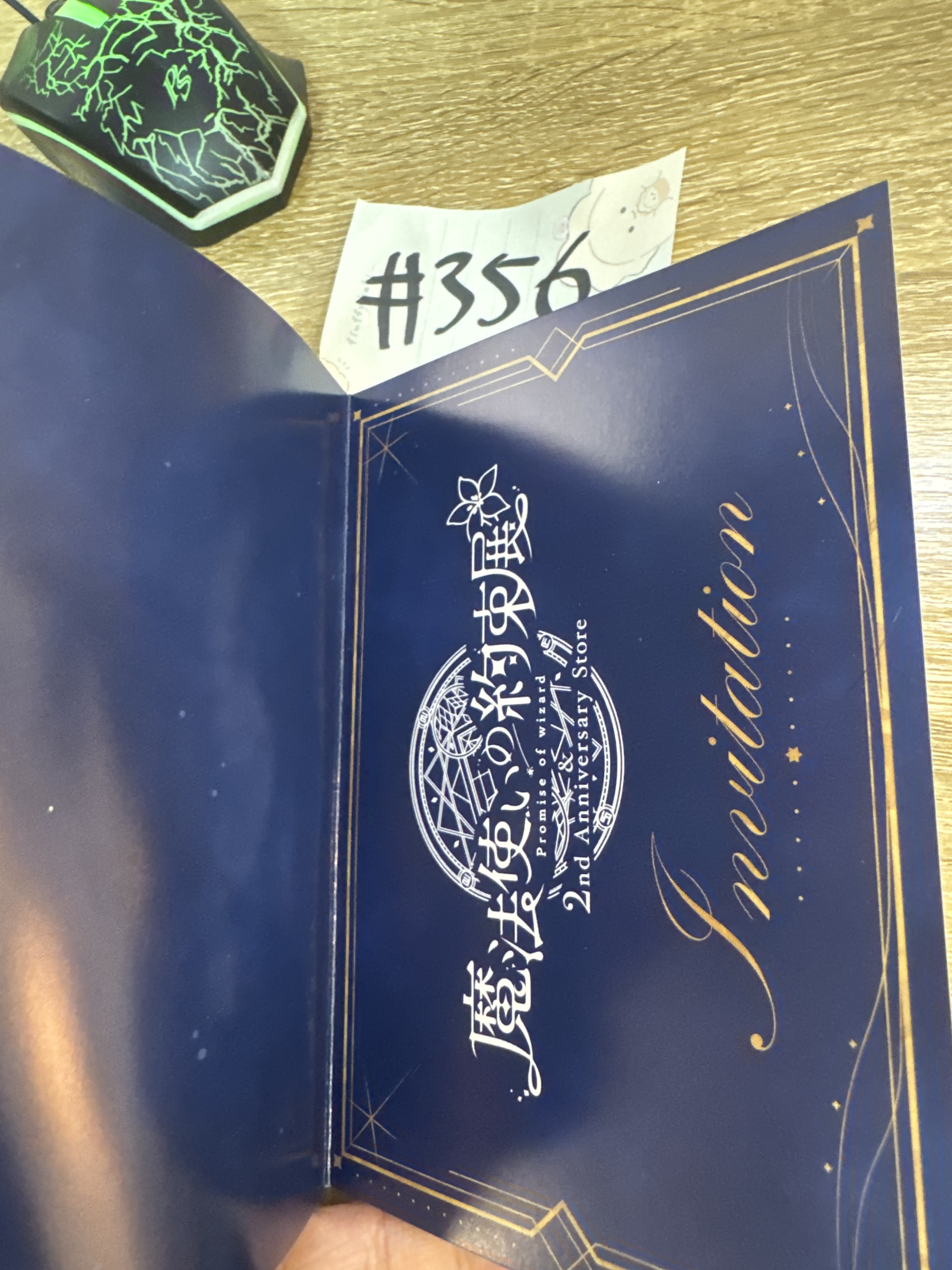 魔法使的約定  FAUST 紙品#356