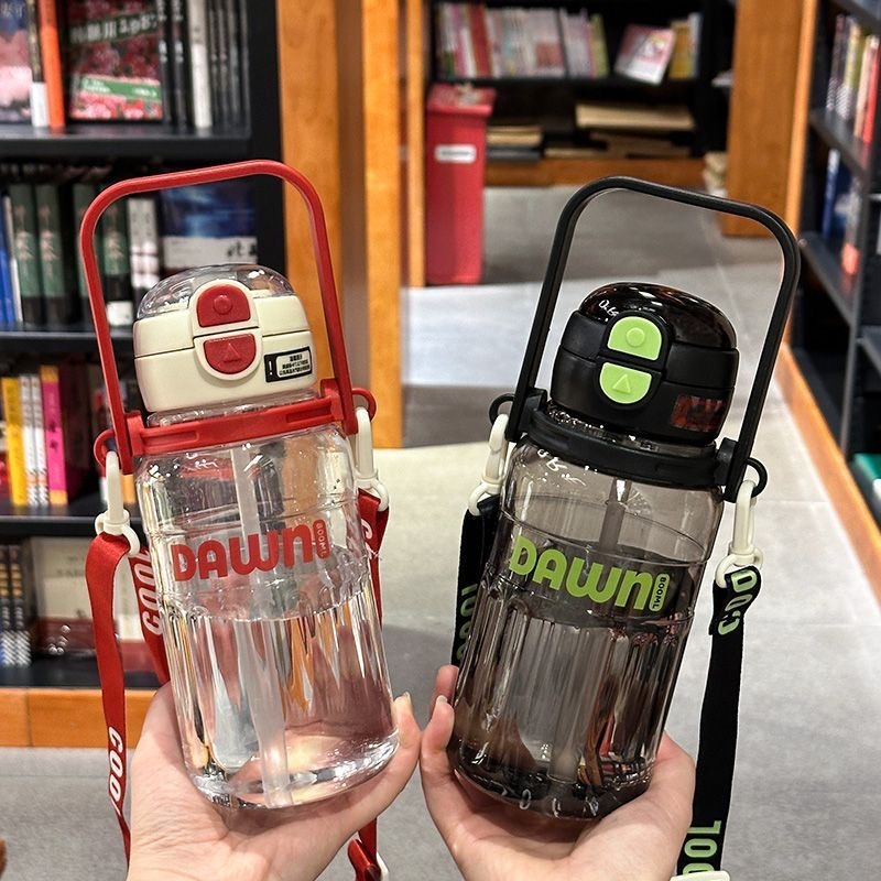 日常 一盖二用 吸管 大容量高颜值水瓶 水罐 880ml