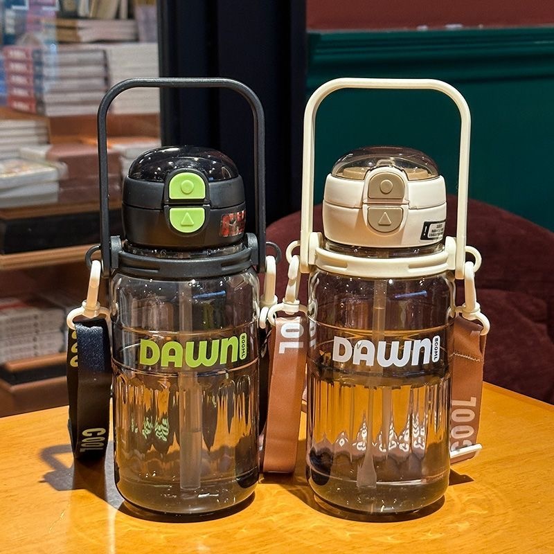 日常 一盖二用 吸管 大容量高颜值水瓶 水罐 880ml
