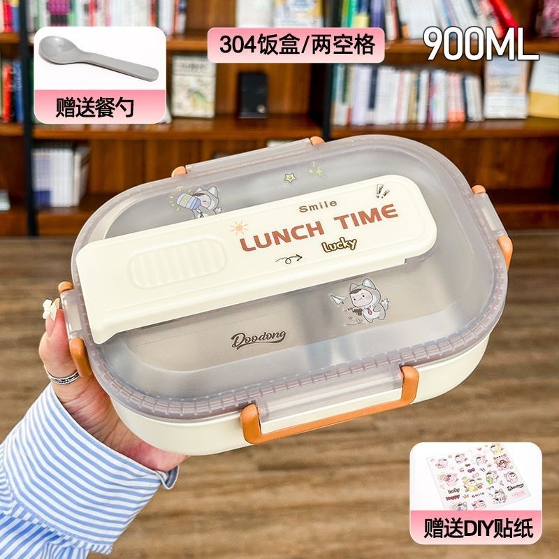 日常 ins风 可收纳餐具 不锈钢 饭盒 餐盒