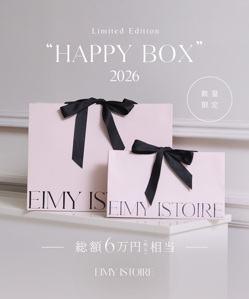 [免運] 福袋 EIMY ISTOIRE HAPPY BOX 2026