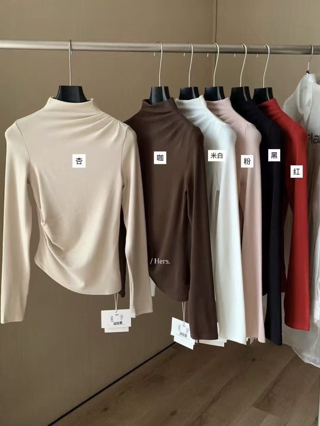 269 小螞蟻腰紙片打底衣