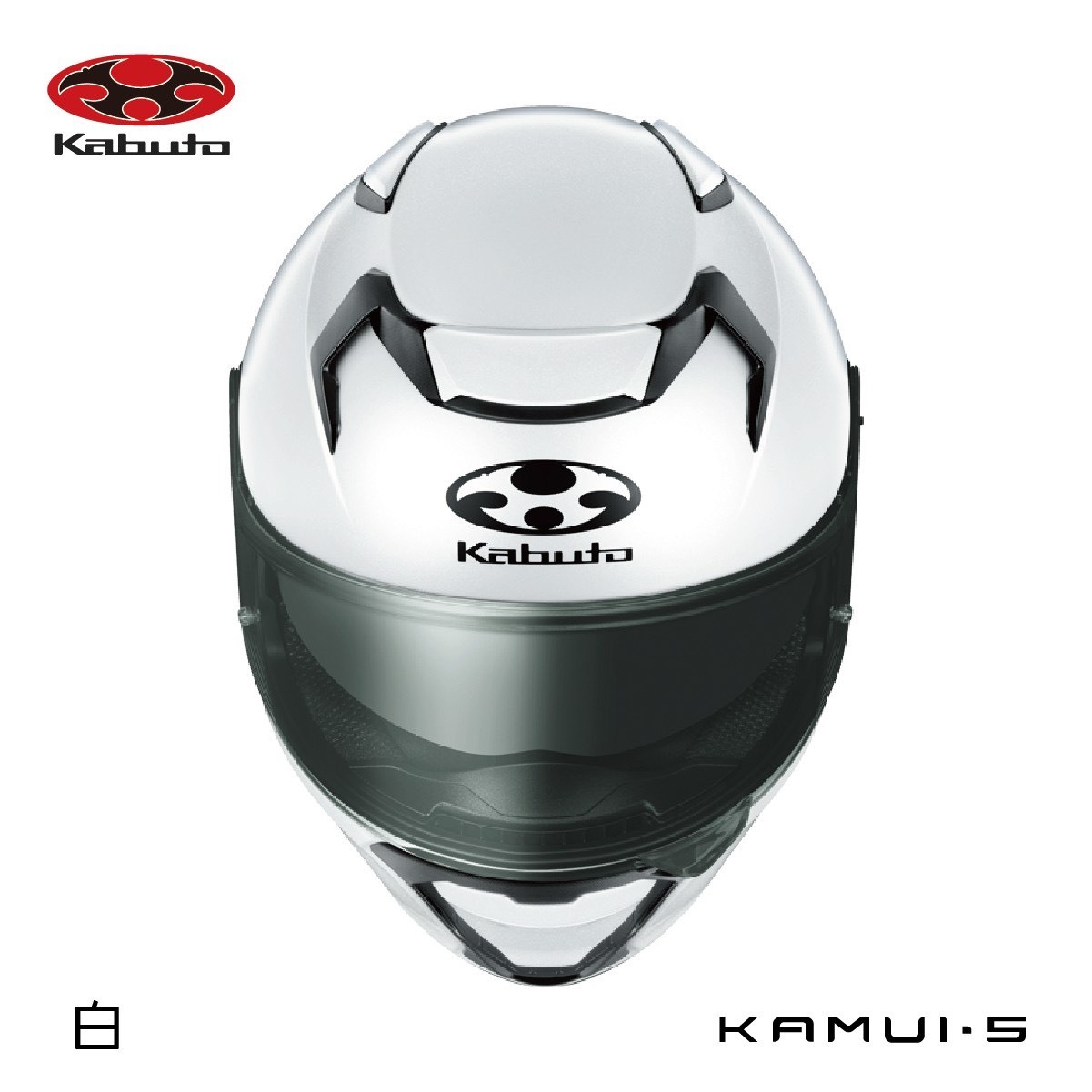 OGK KABUTO KAMUI- 5 神威5 白色 (預購中)