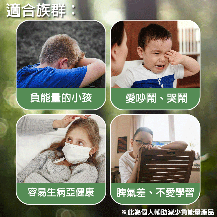 《天祐德》小孩解煞穩心神免再收驚❤️地天泰+雷水解雙面量子項鍊‼️