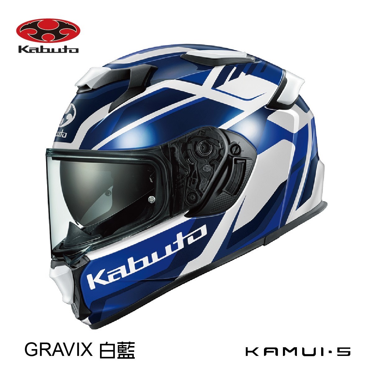 OGK KABUTO KAMUI- 5 神威5 白藍 (預購中)