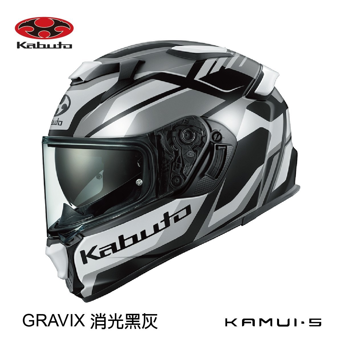 OGK KABUTO KAMUI- 5 神威5 消光黑灰 (預購中)