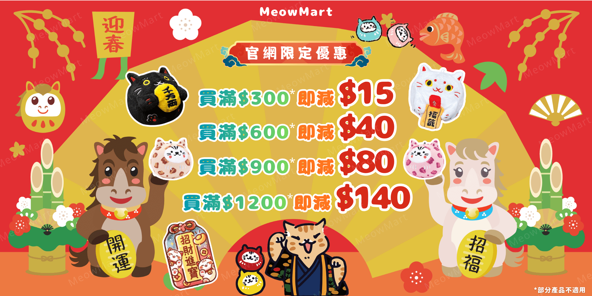 觀塘貓用品, 觀塘寵物店, 寵物用品, 貓用品, Aeramax PT65, 主食罐, 副食罐, Pet Cake Factory, 3Coty, Kookut, 寵物香薰, Trilogy, petkit, 吉豆貓, 韓國catbang, 超越汪喵