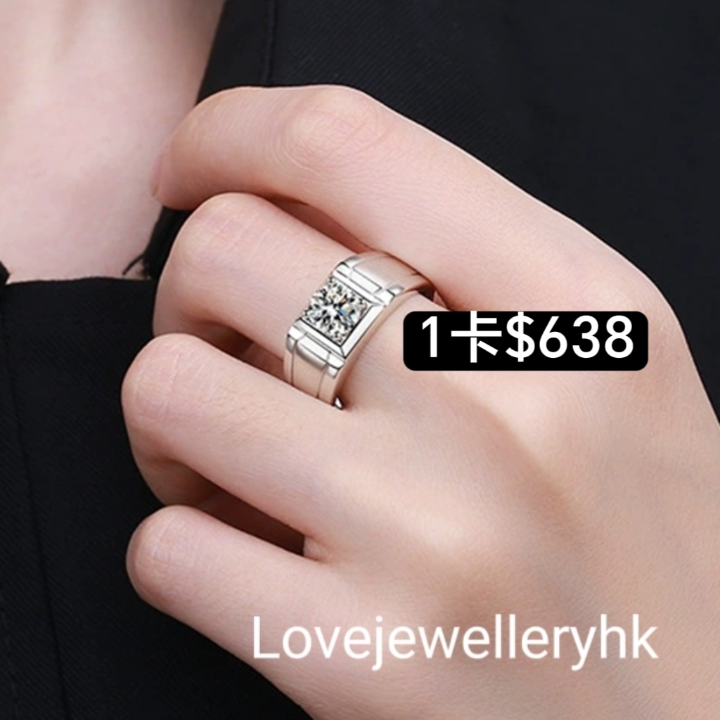 簡約莫桑男戒   R1C070