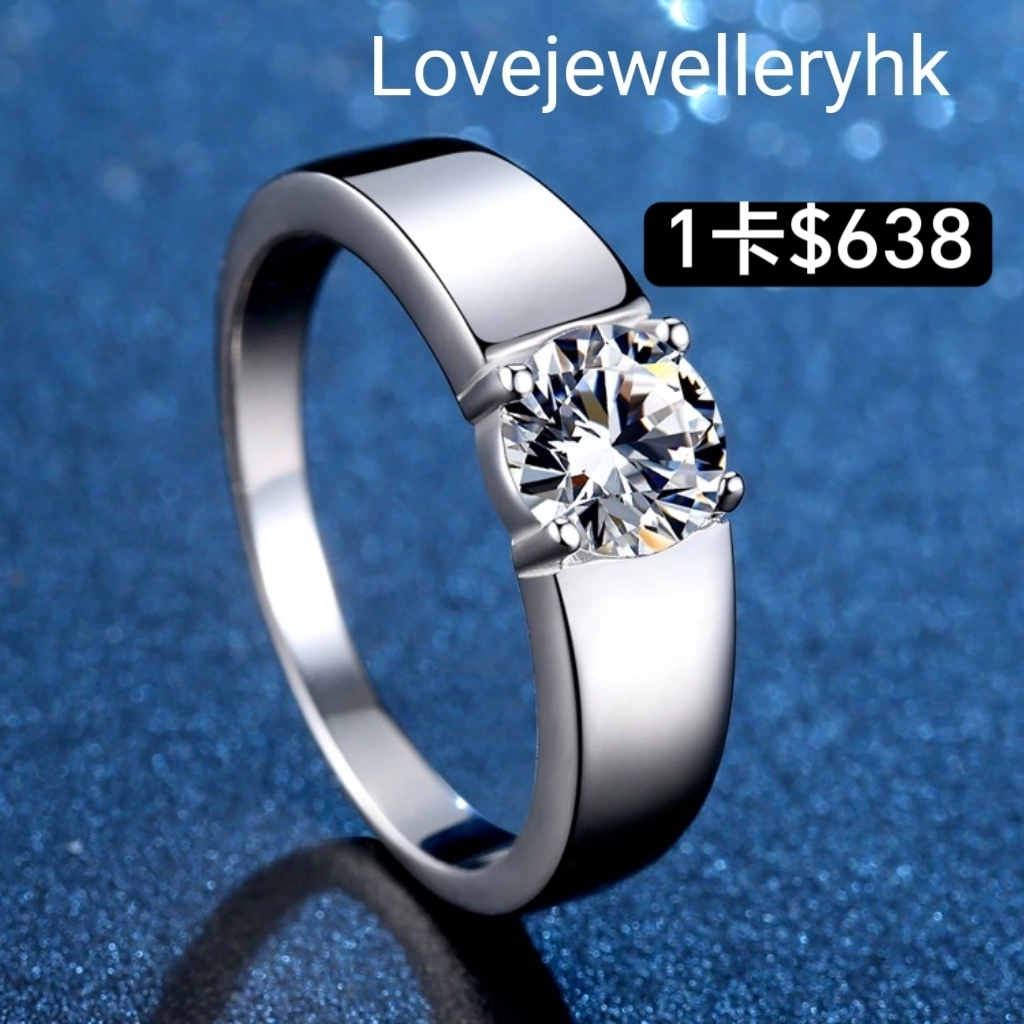 男裝簡約款戒指   R1C113