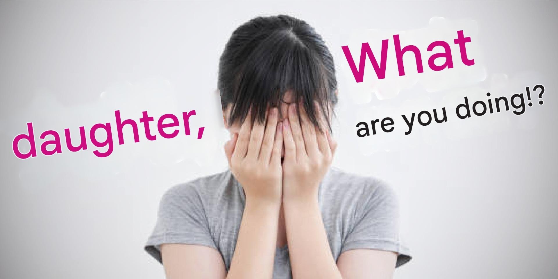 Female masturbation privacy concerns at home