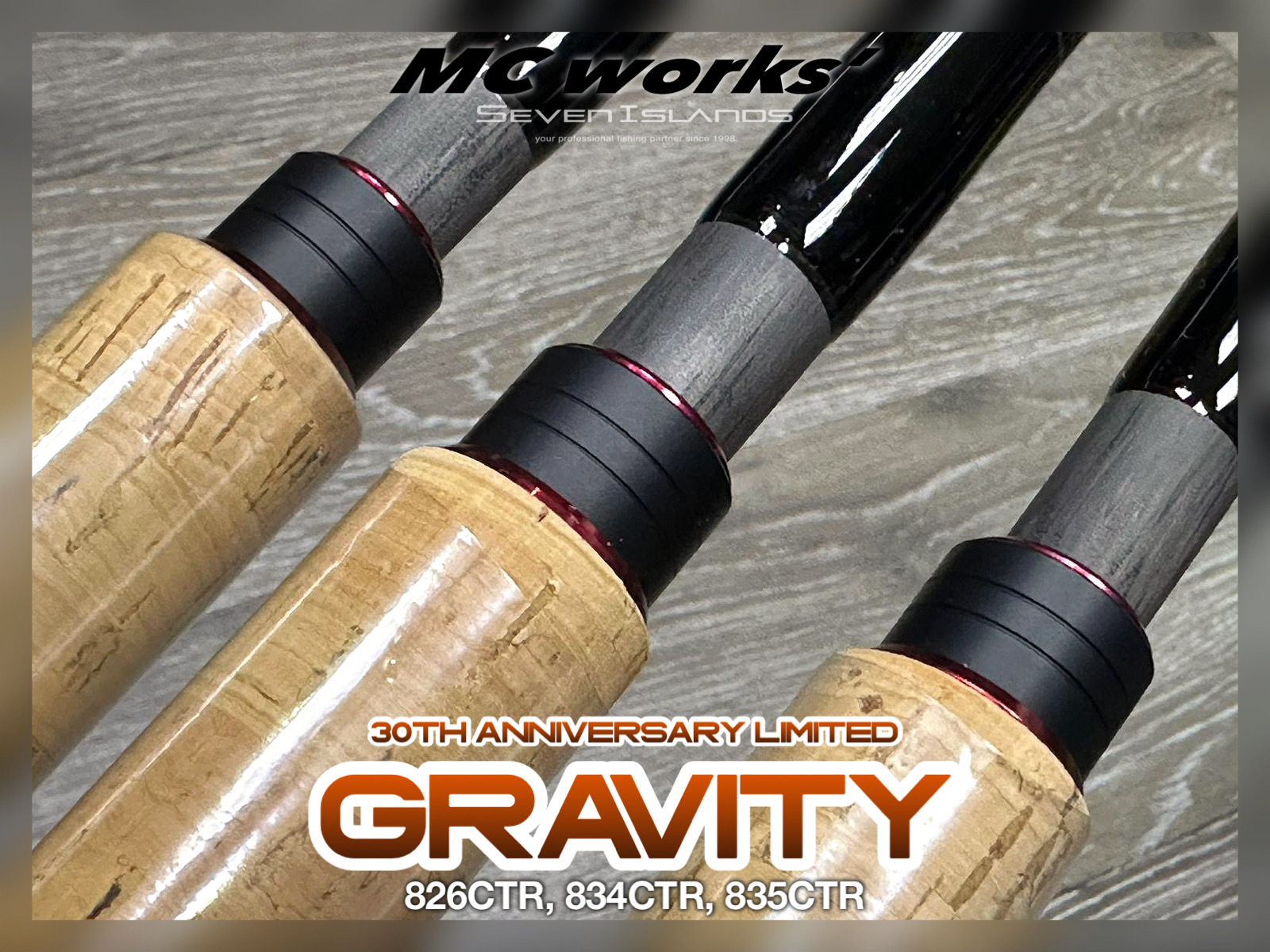 MC WORKS’ Gravity 30th Anniversary Limited Casting Rod