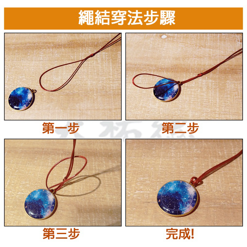 《天祐德項鍊修復蠟繩》高品質可調式手工蠟繩‼️3秒DIY