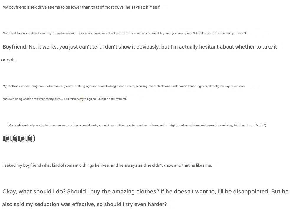 Couple facing mismatched sexual desire, girlfriend rejected due to boyfriend low libido, relationship issue illustration, 990x728