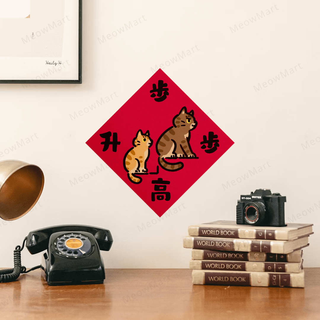 台灣吉豆貓｜貓貓賀年貼｜步步高升