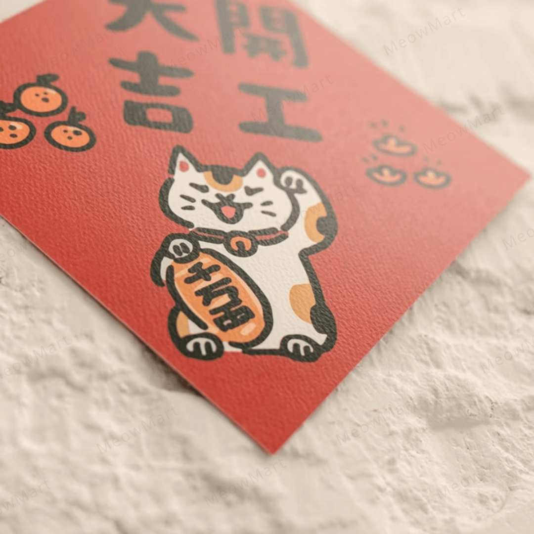 台灣吉豆貓｜貓貓賀年貼｜開工大吉