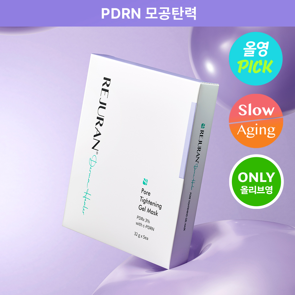 [31/12 - 31/01] REJURAN Pore Tightening Gel Mask [5PCS]