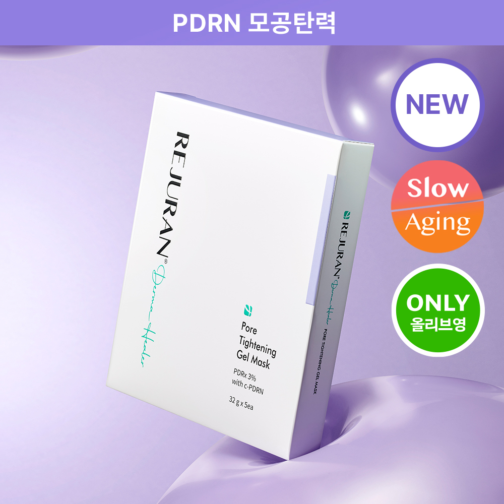 [31/12 - 31/01] REJURAN Pore Tightening Gel Mask [5PCS]