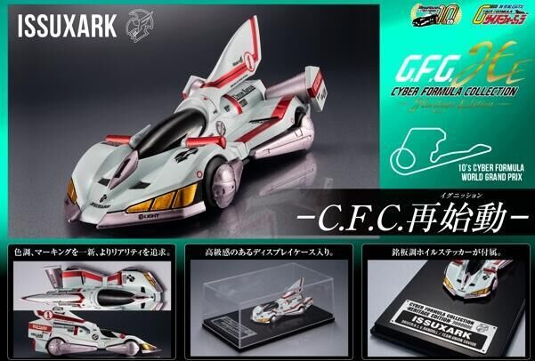 MH 代理版 閃電霹靂車Heritage Edition 新世紀GPX ISSUXARK 伊修扎克