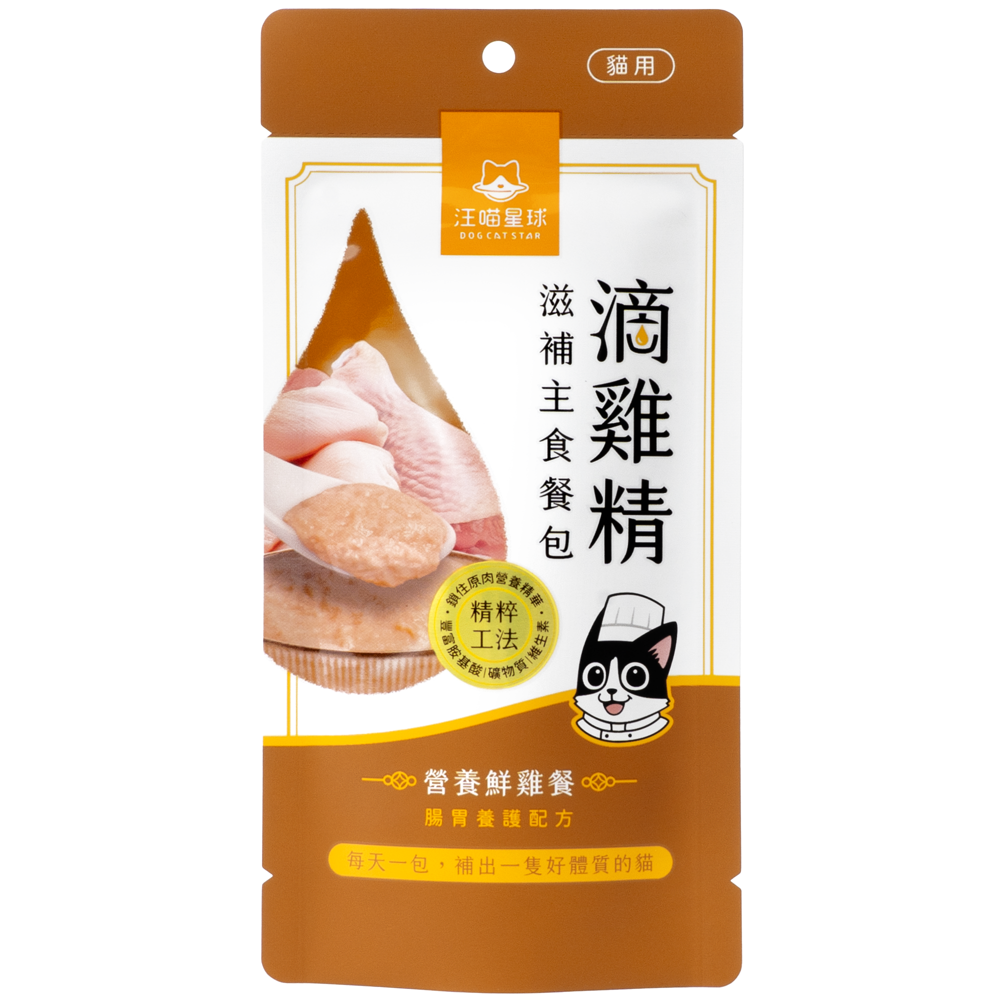 汪喵星球 – 滴雞精滋補主食餐包 (營養鮮雞-腸胃養護) 40g (原盒20包優惠 $304)