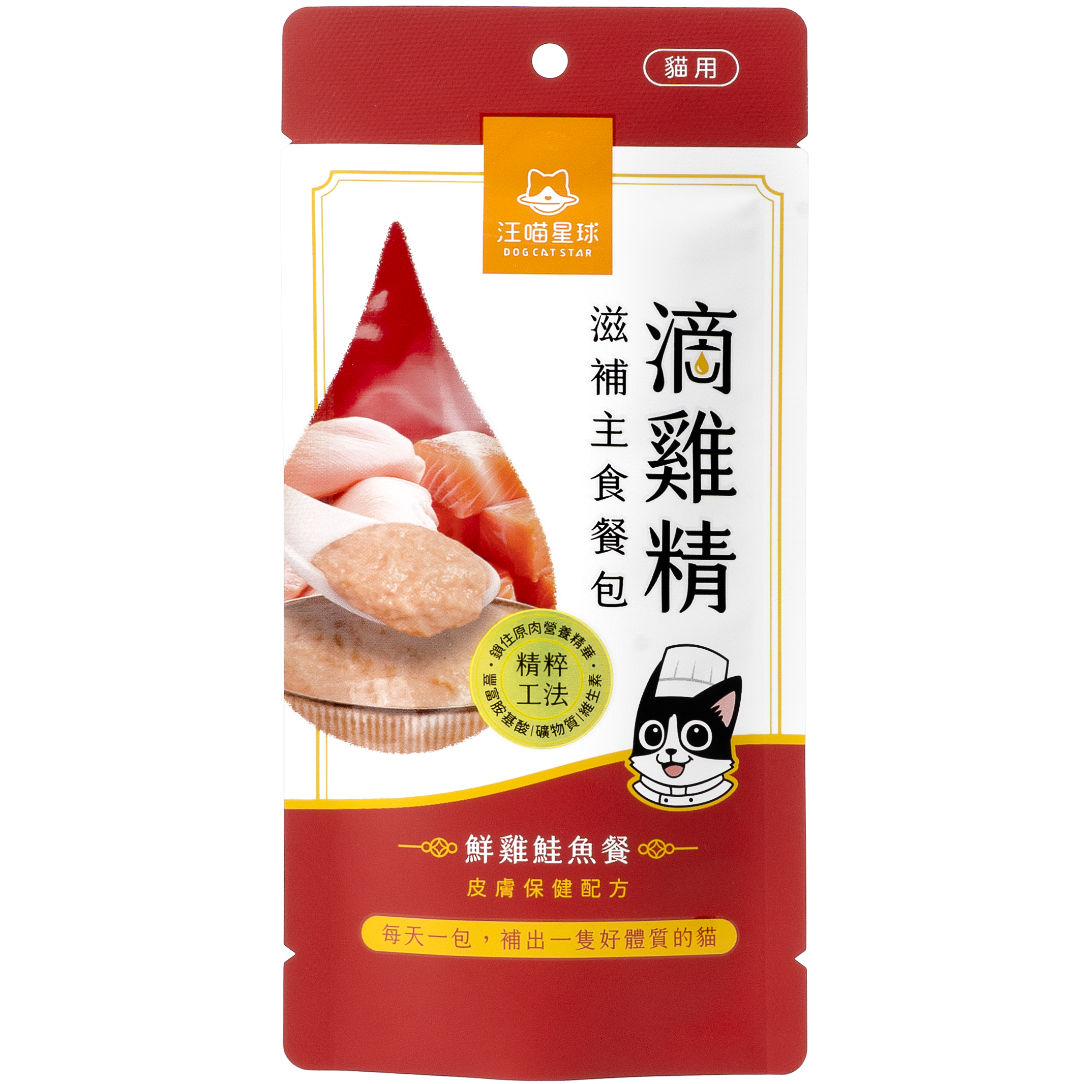 汪喵星球 – 滴雞精滋補主食餐包 (鮮雞鮭魚-皮膚保健) 40g (原盒20包優惠 $304)