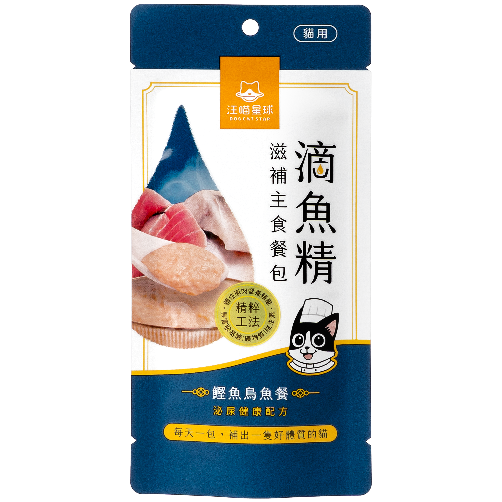 汪喵星球 – 滴魚精滋補主食餐包 (鰹魚烏魚-泌尿健康) 40g (原盒20包優惠 $304)