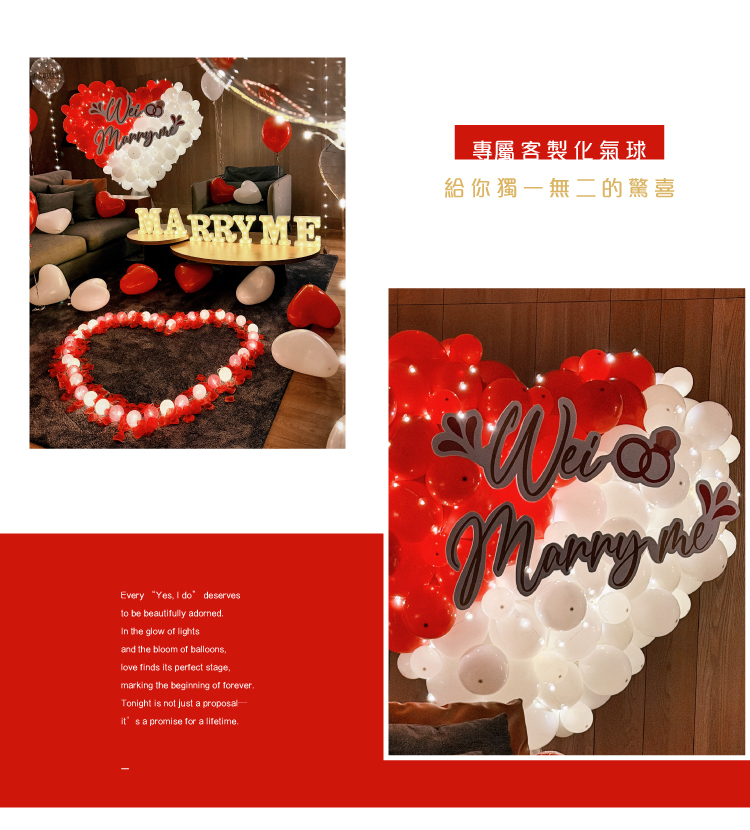 【飯店】承億．紅白色系