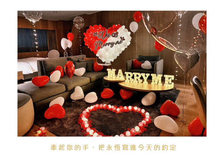 【飯店】承億．紅白色系