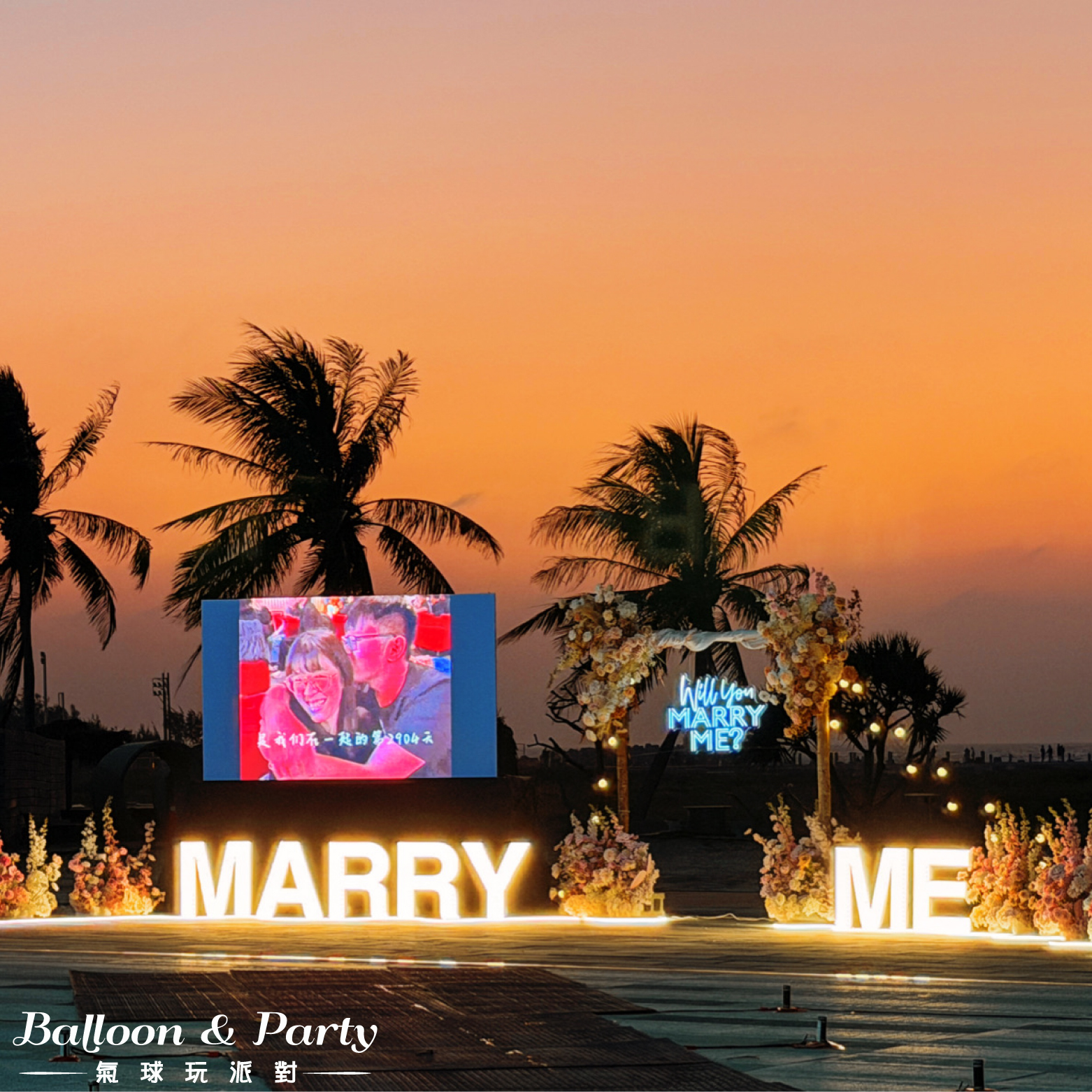 【西子灣】會館廣場．粉白色系