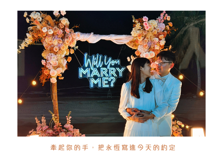 【西子灣】會館廣場．粉白色系