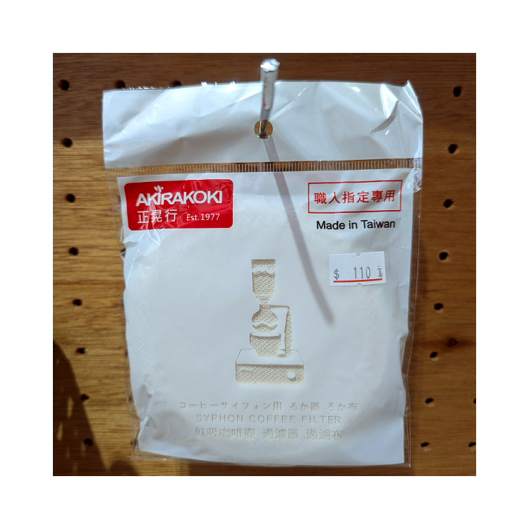 Akira 虹吸咖啡壺濾布（10入）