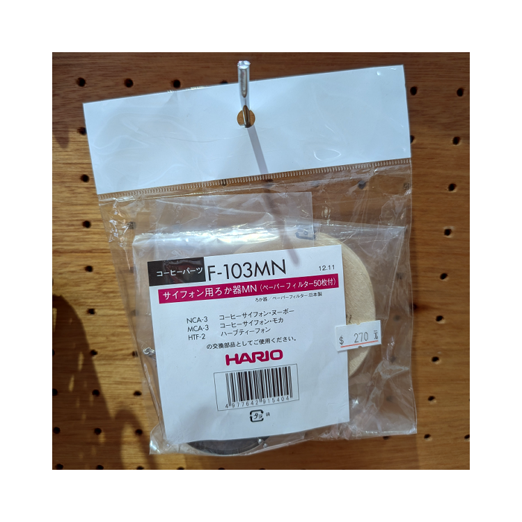 Hario 復古虹吸式咖啡壺濾器（濾器+濾布）