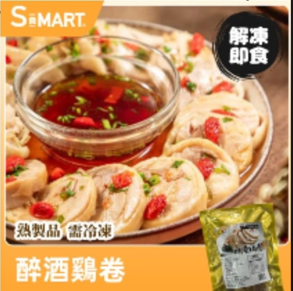 CF4601 祿的-醉酒雞卷500g