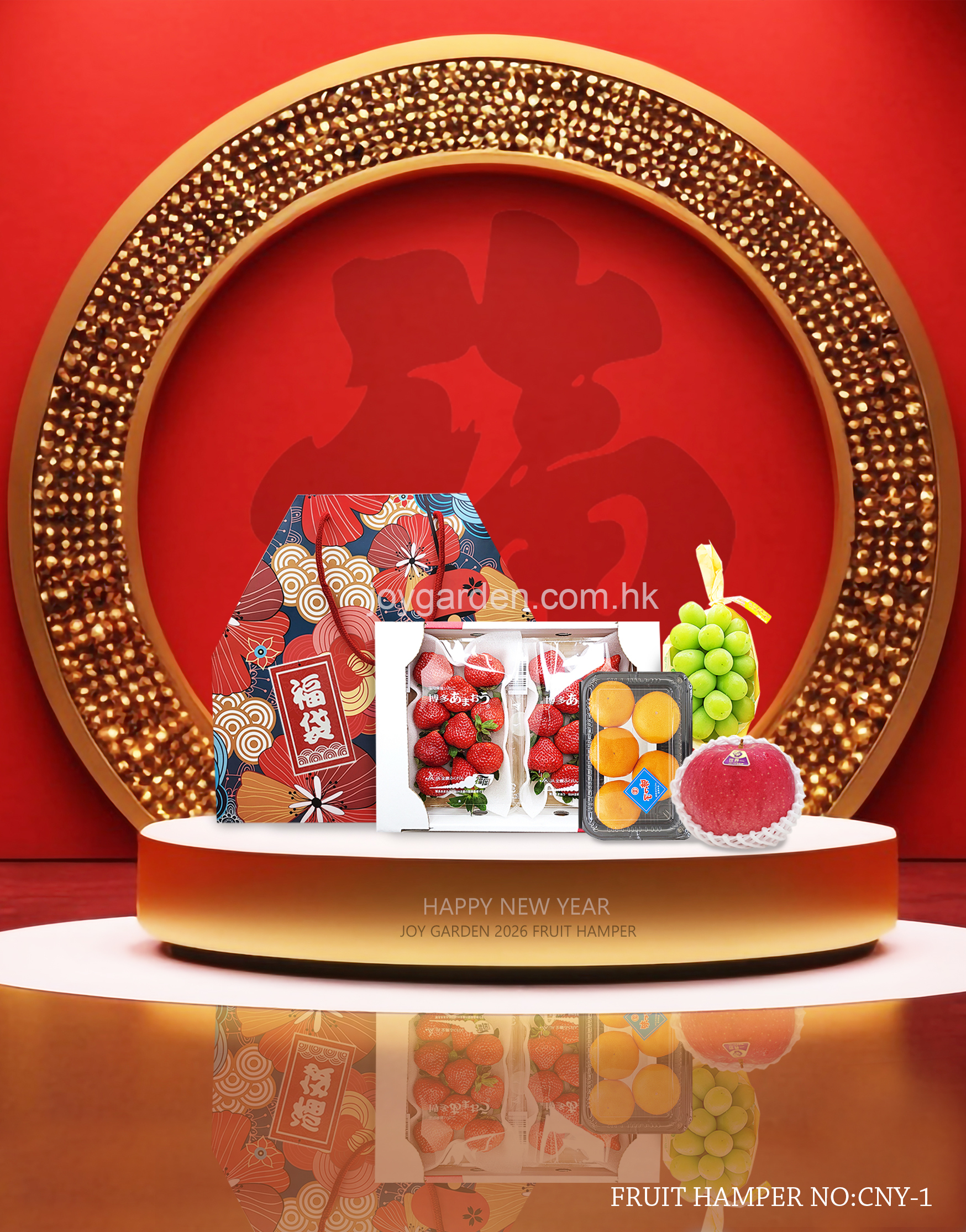 賀年生果高級禮袋 - (CNY-1)