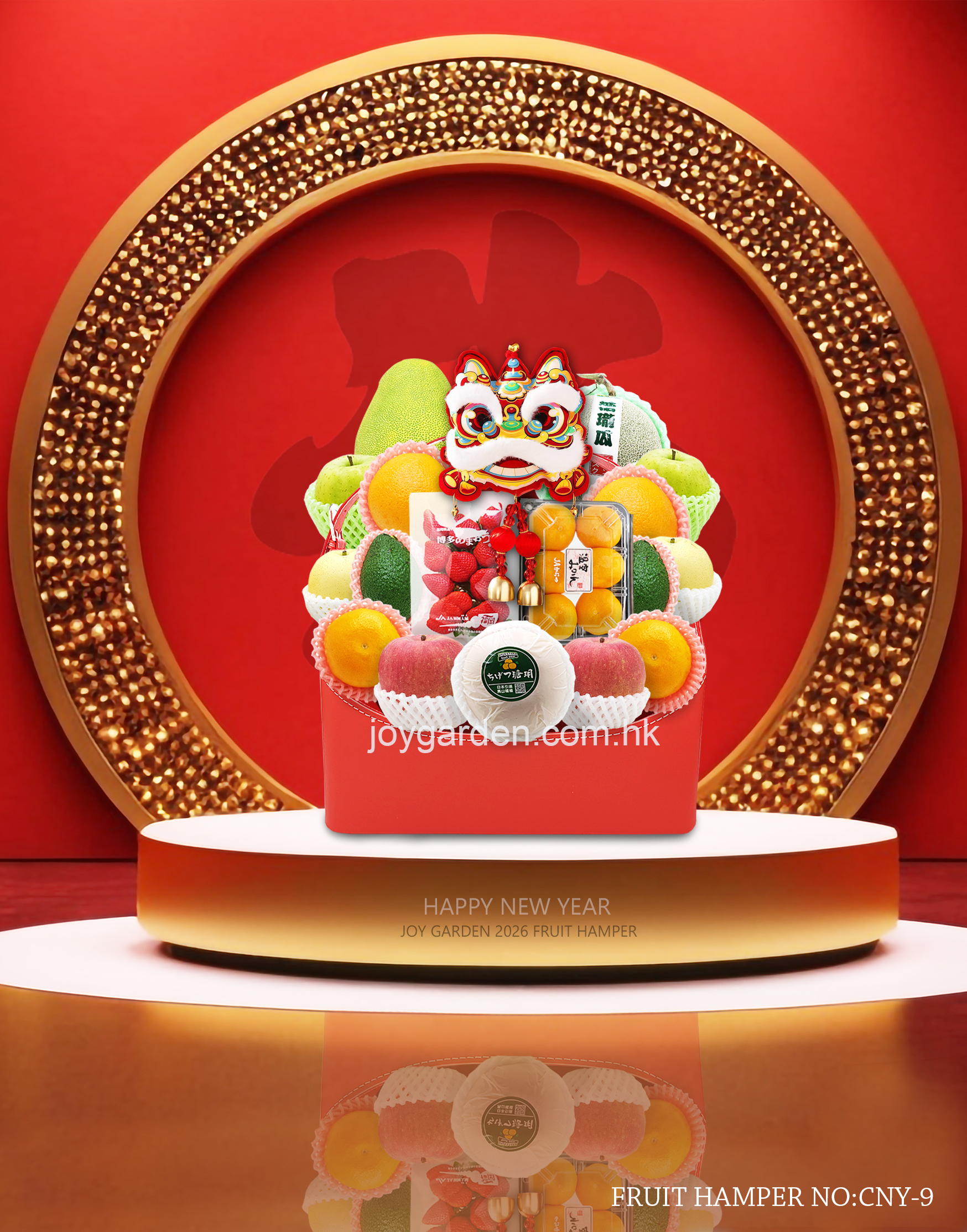 賀年生果籃 - (CNY-9)