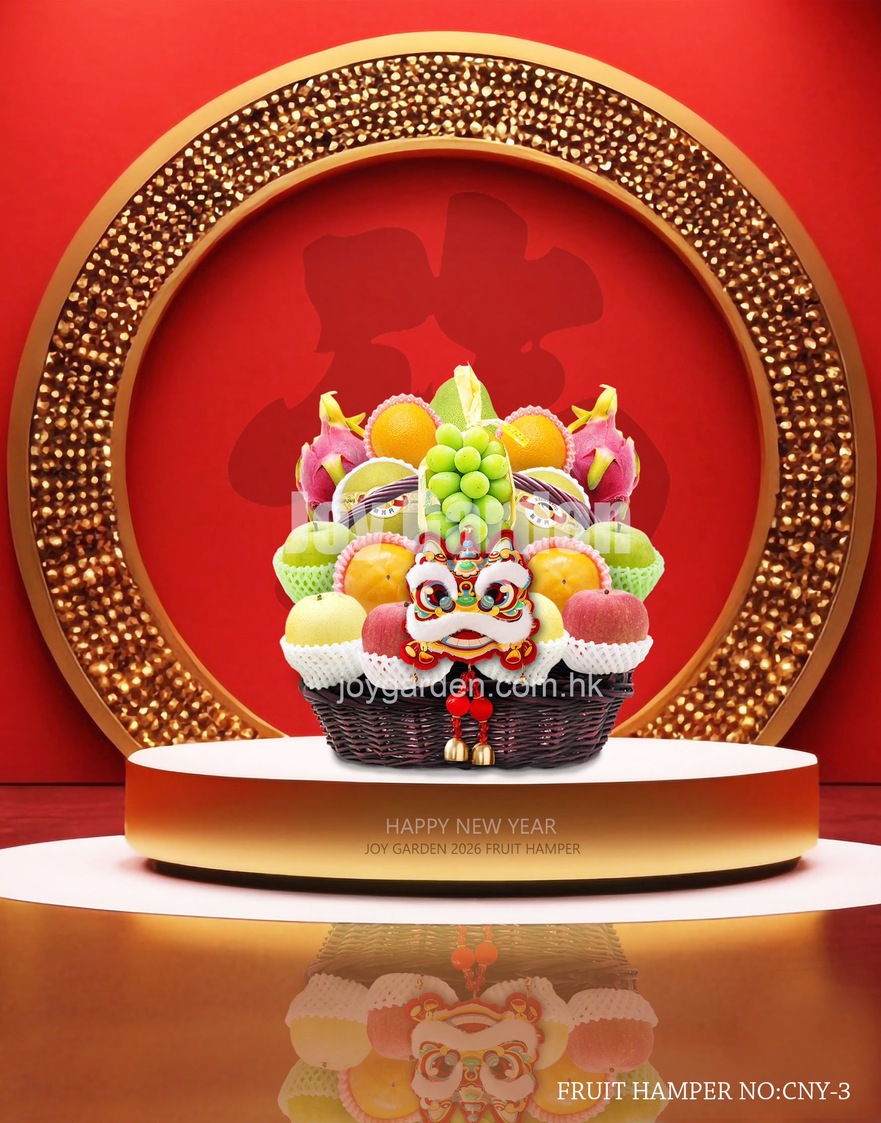賀年生果籃 - (CNY-3)