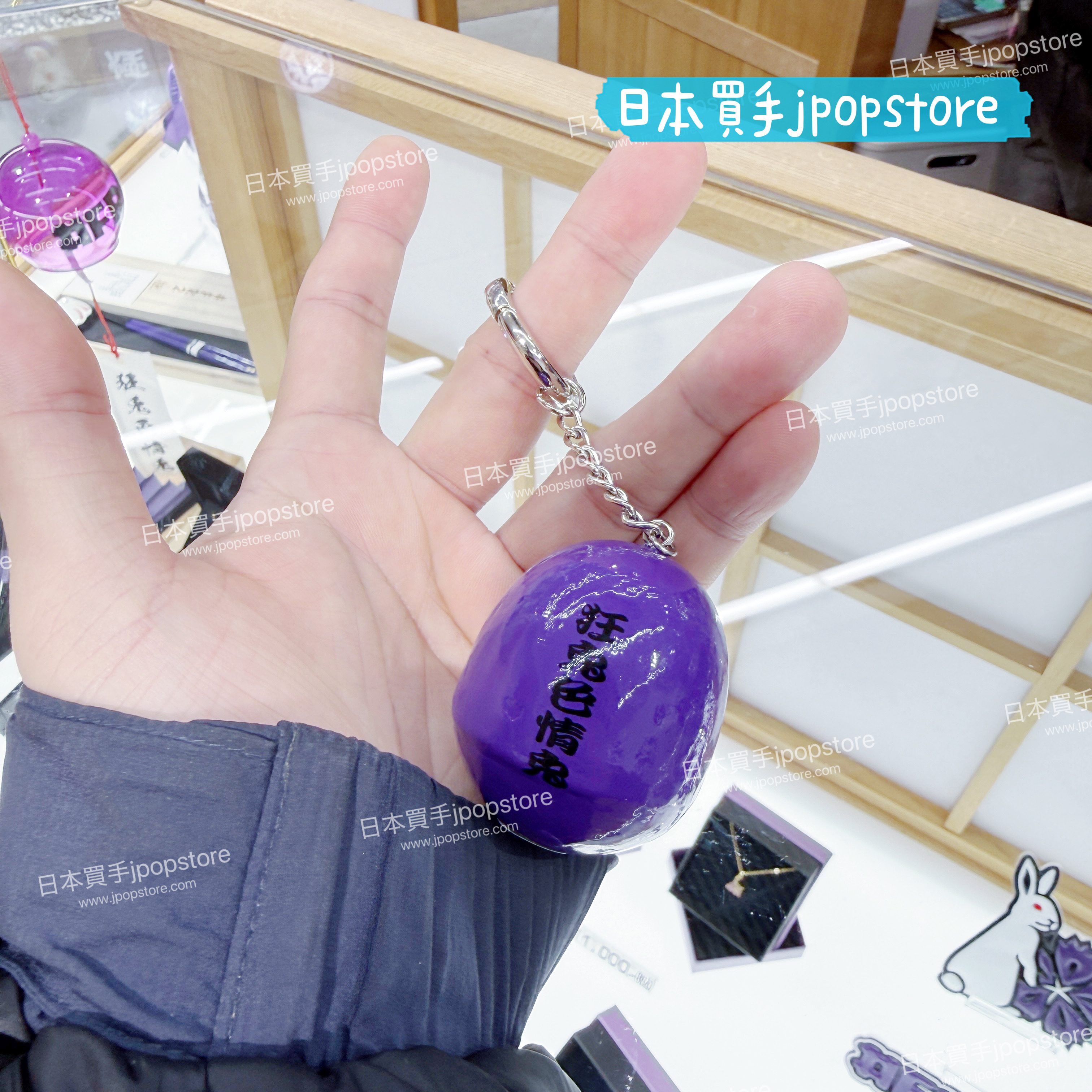 FR2 撫子 Fxxking Rabbits Dharma Keychain