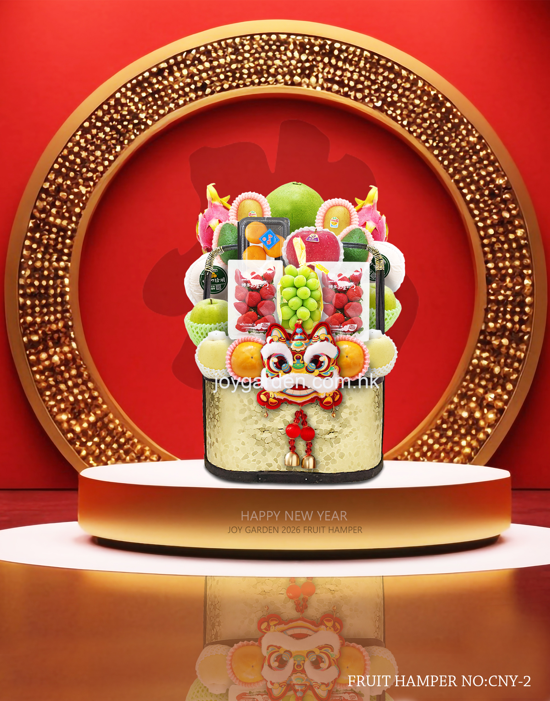 賀年生果籃 - (CNY-2)