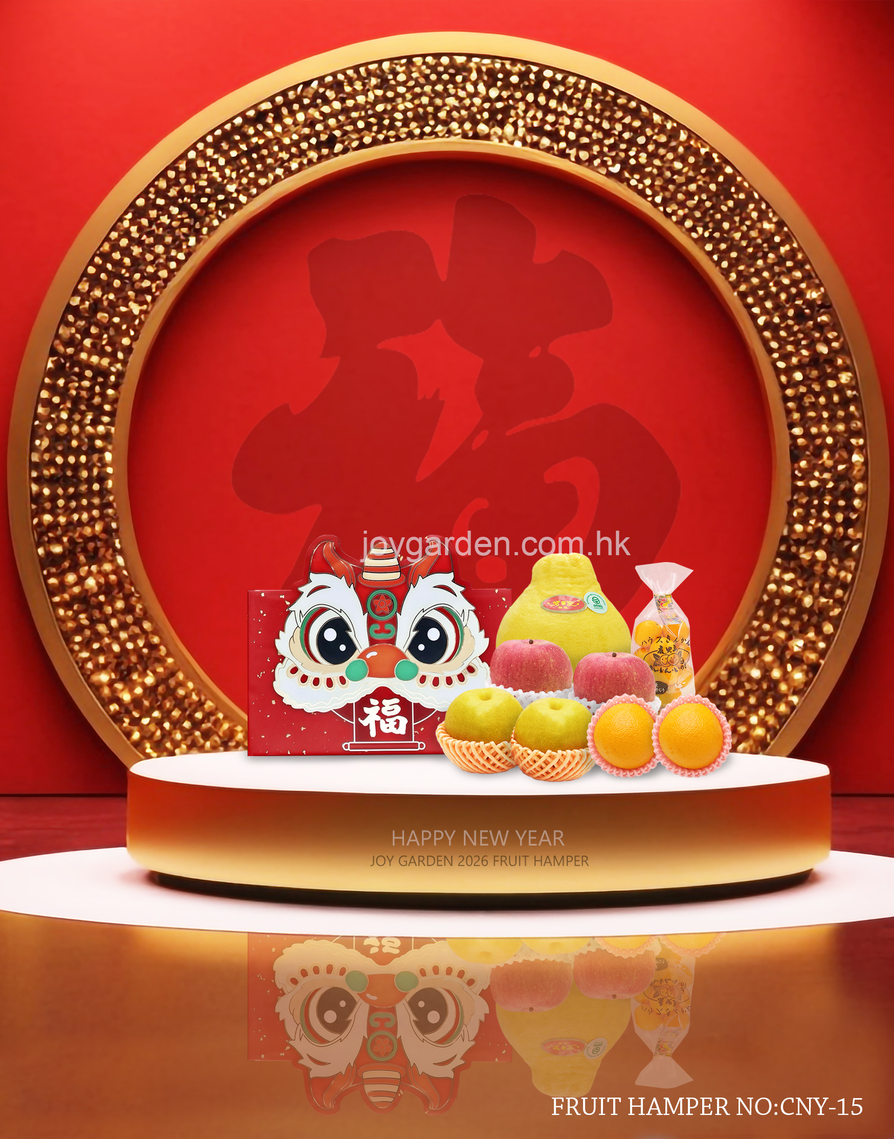 賀年生果禮盒 - (CNY-15)