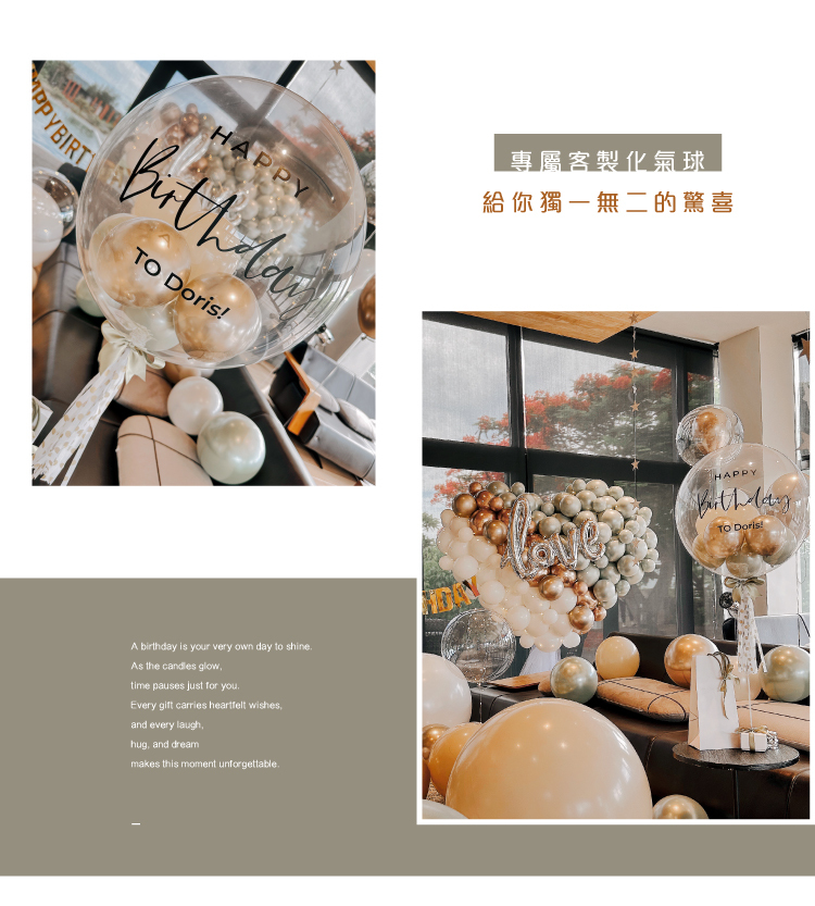 【民宿】艾拉.法蘿． 綠金白色系