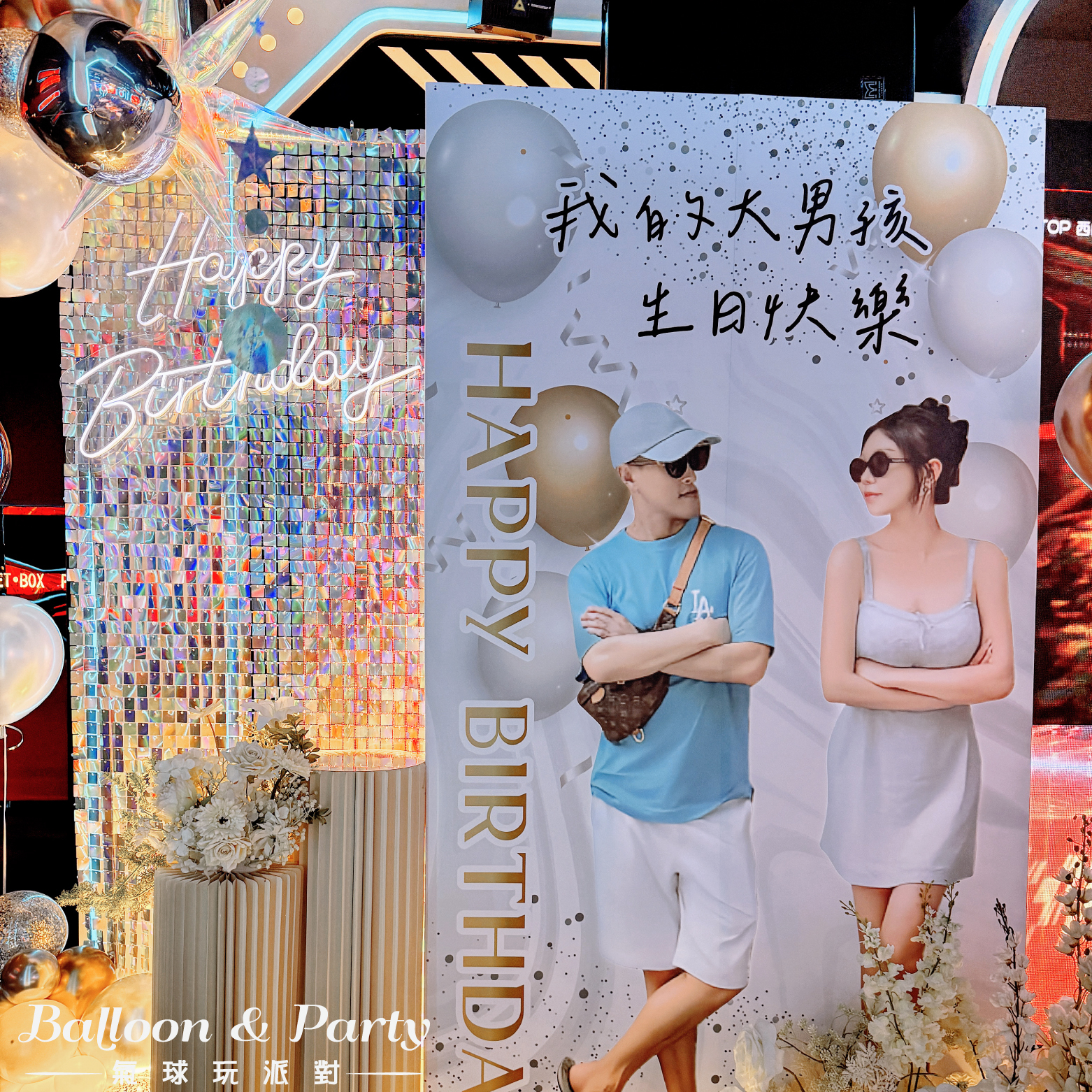 【私人招待所】紅樓夢．金銀白色系