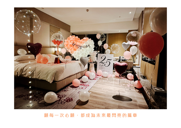 【飯店】萬豪．粉白色系