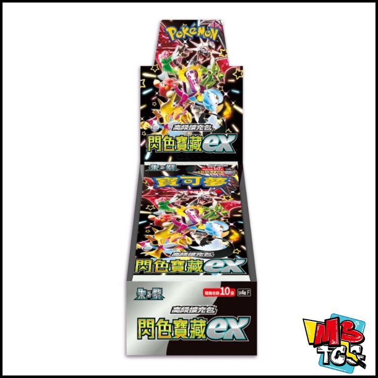 寶可夢原盒 高級擴充包「閃色寶藏ex」
