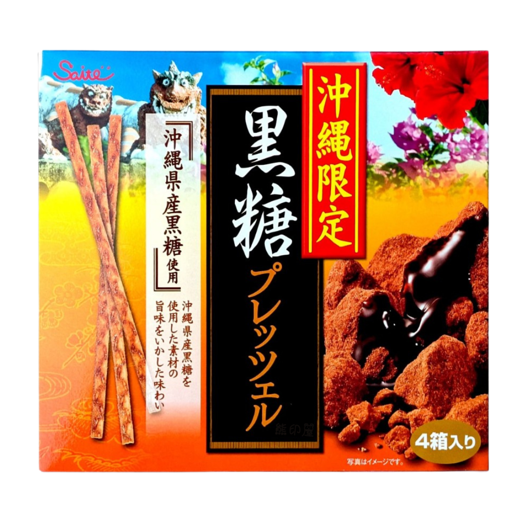 日本 沖繩限定 黑糖餅乾條禮盒 180G