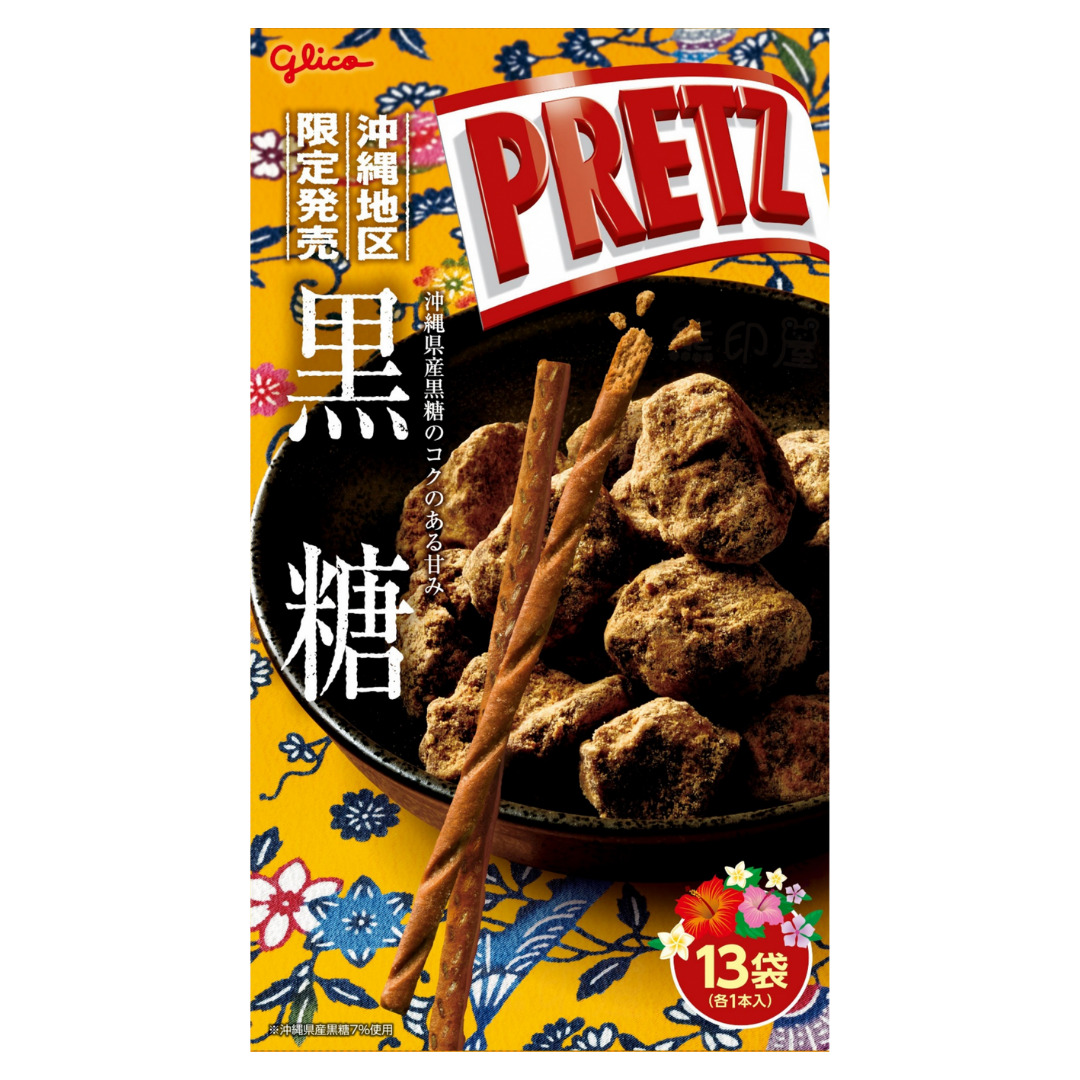 固力果 - 日本 沖繩限定 PRETZ 黑糖百力滋禮盒