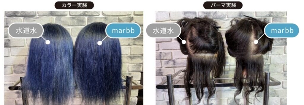 marbb Showerhead